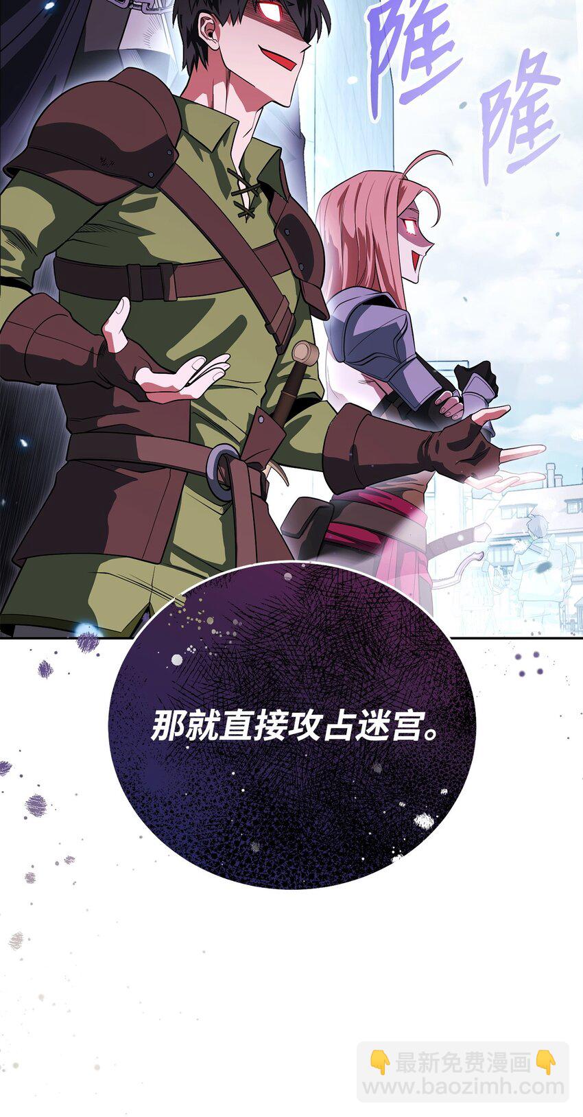 21 初次碰面(1/3)-第21话