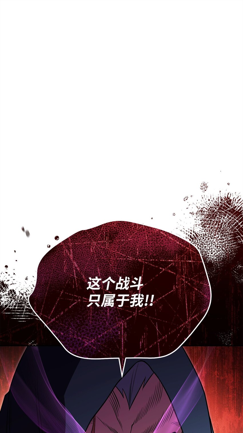 23 弱肉强食(1/3)-第23话