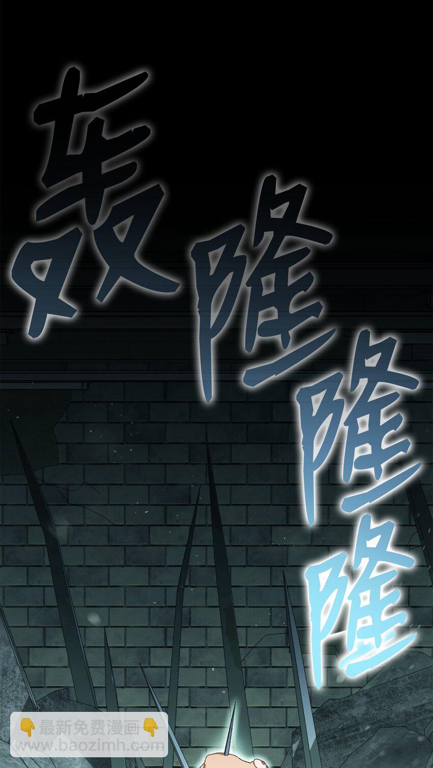 25 市政厅的阴谋(1/3)-第25话