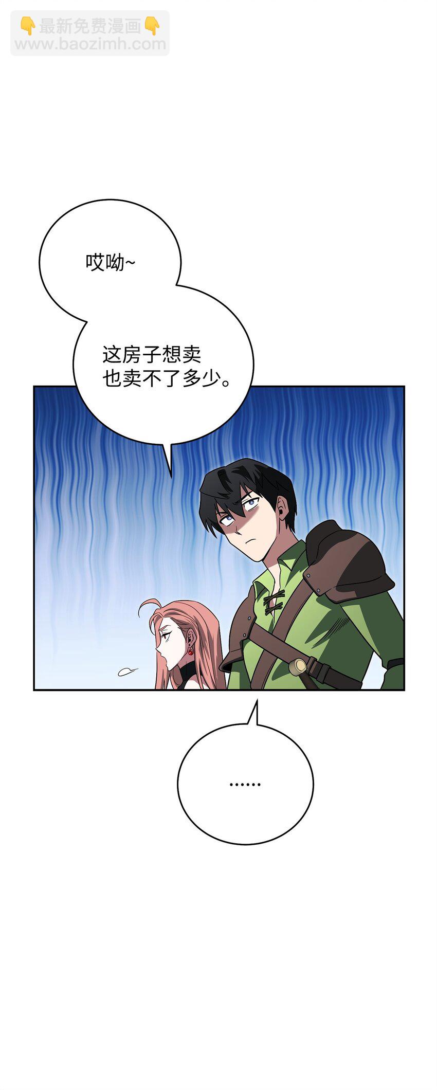25 市政厅的阴谋(1/3)-第25话