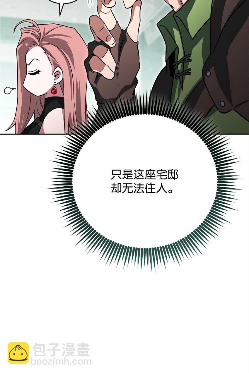 25 市政厅的阴谋(1/3)-第25话