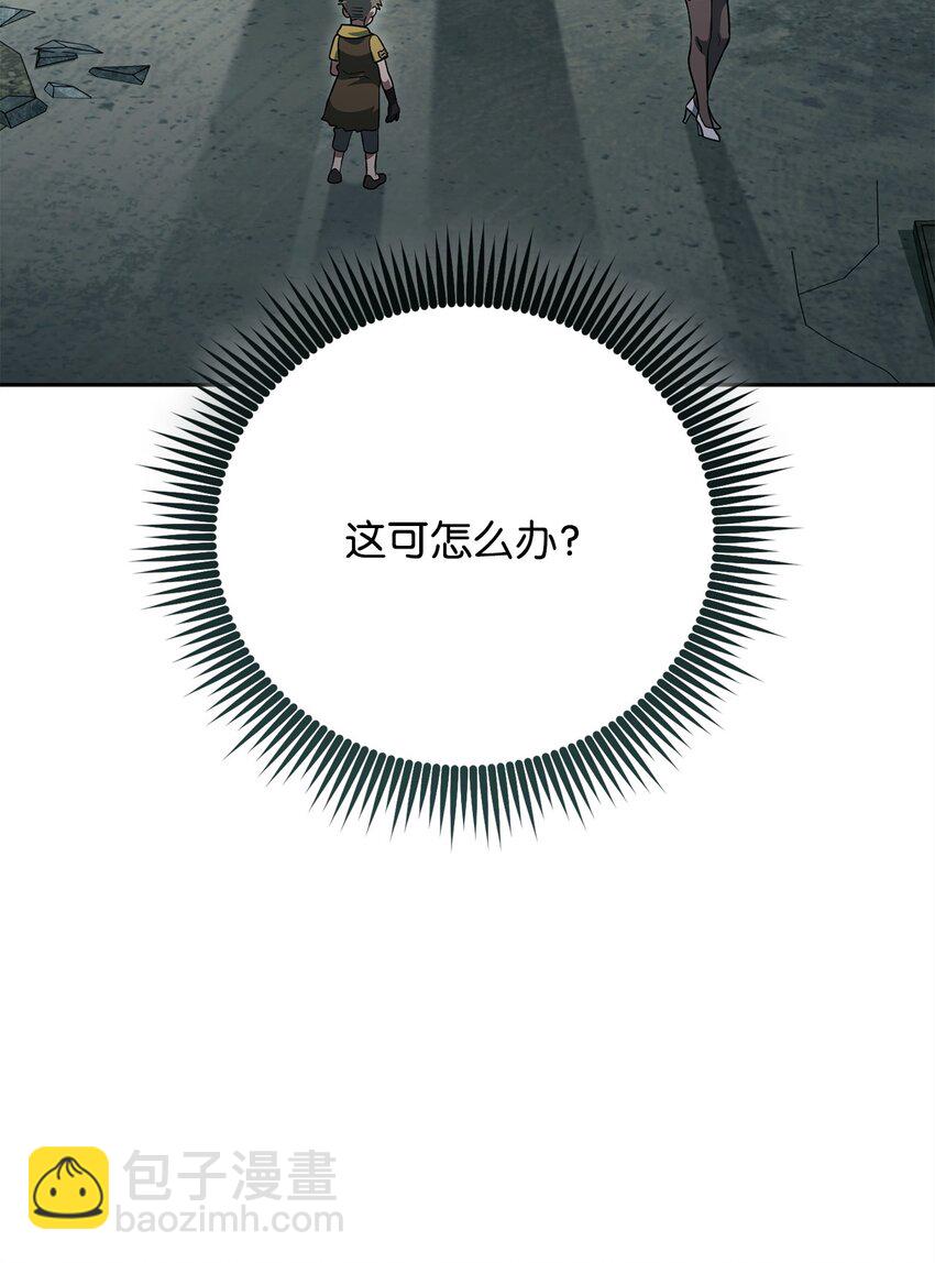 25 市政厅的阴谋(1/3)-第25话