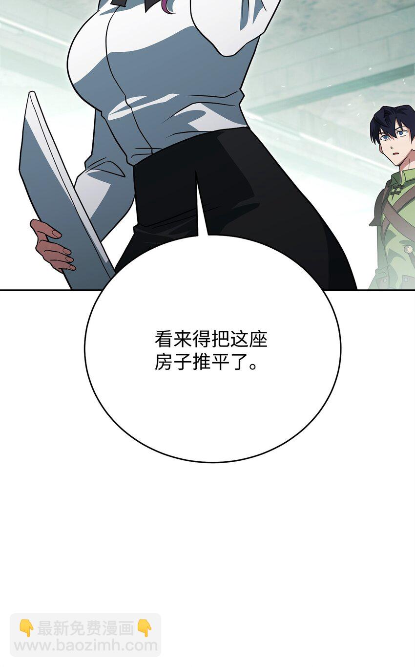 25 市政厅的阴谋(1/3)-第25话