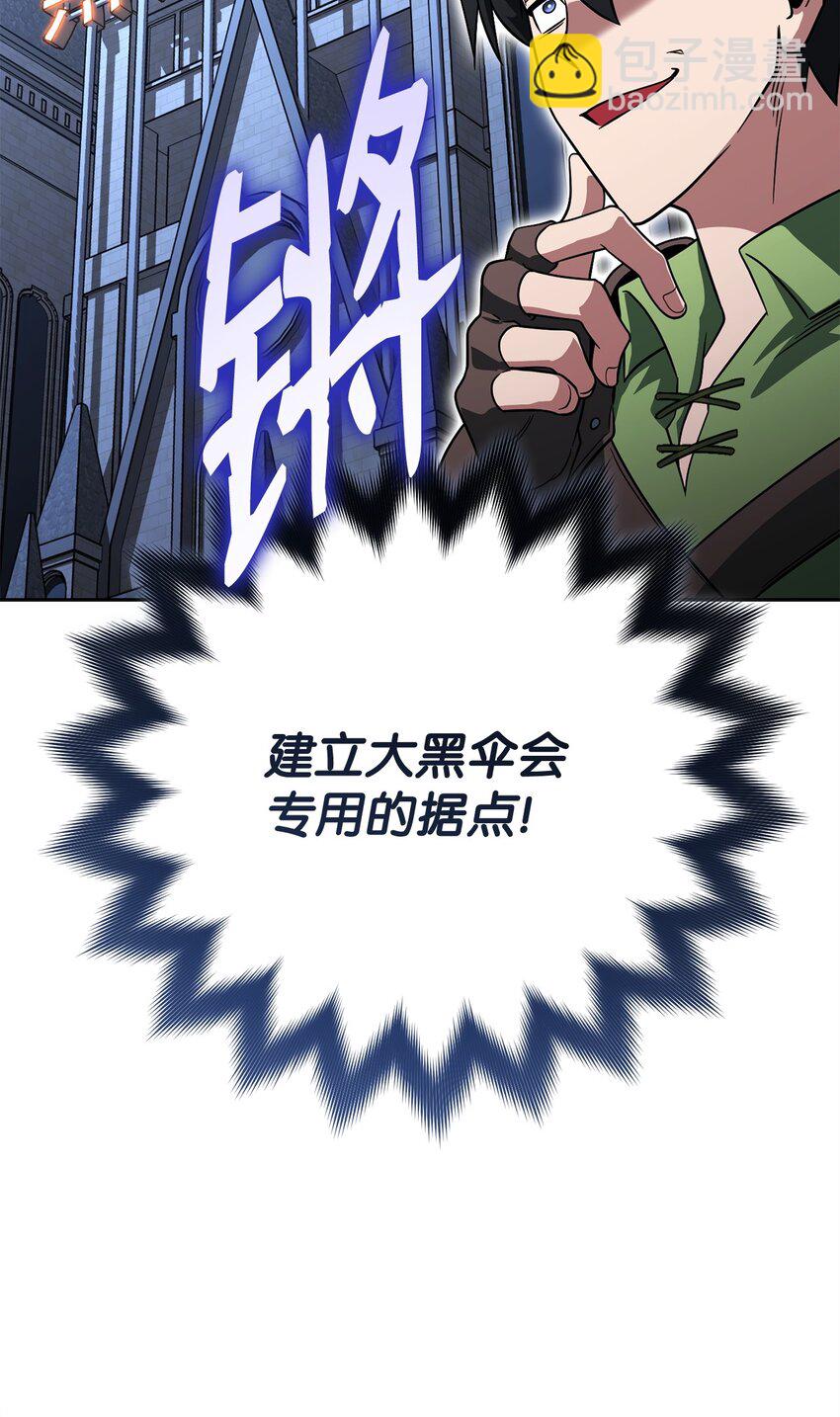 25 市政厅的阴谋(1/3)-第25话