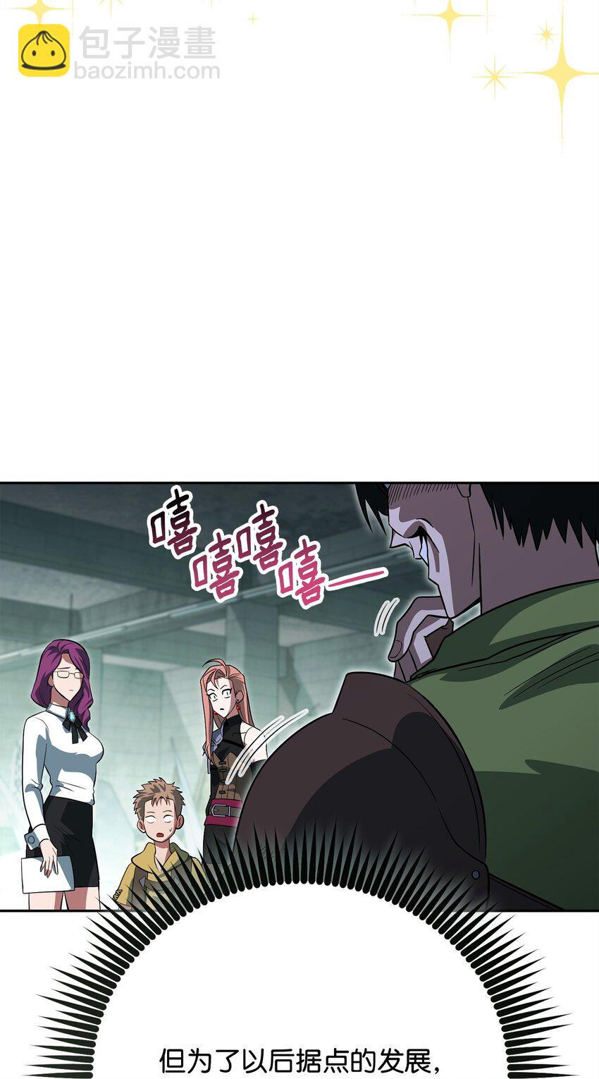 25 市政厅的阴谋(1/3)-第25话