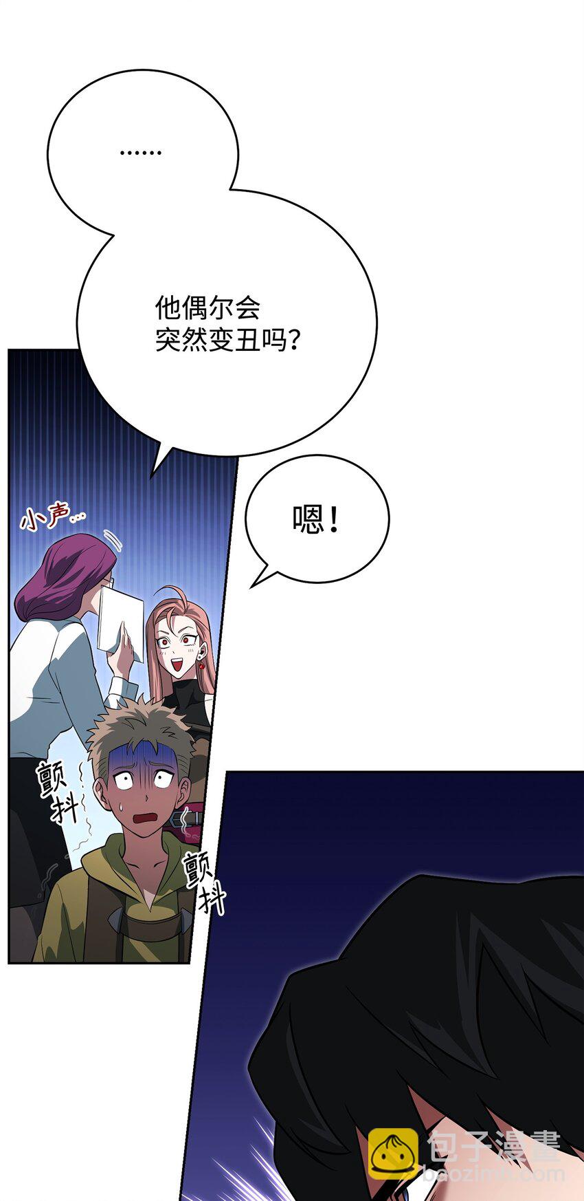 25 市政厅的阴谋(1/3)-第25话