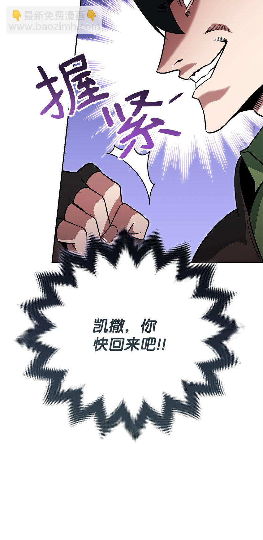25 市政厅的阴谋(1/3)-第25话