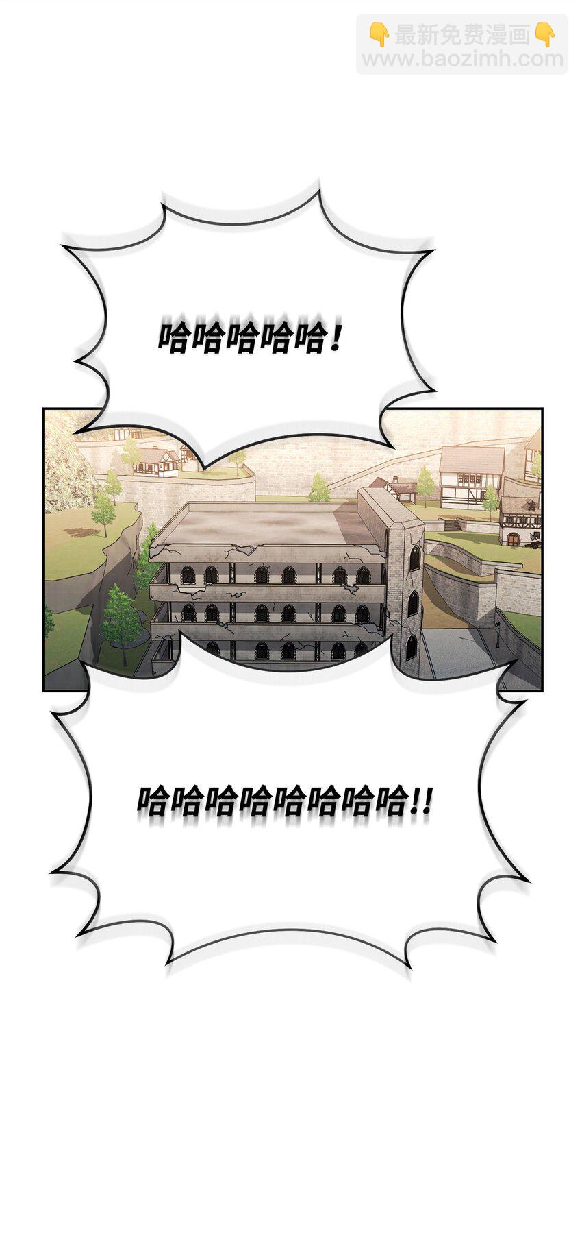 25 市政厅的阴谋(1/3)-第25话