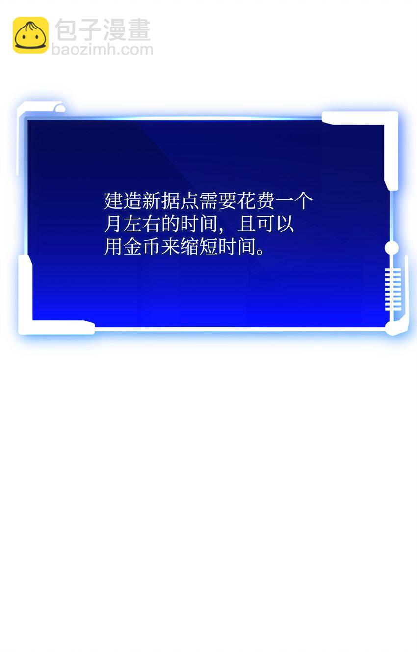 25 市政厅的阴谋(1/3)-第25话