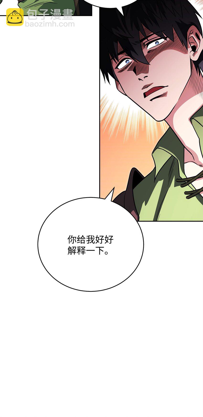 25 市政厅的阴谋(1/3)-第25话