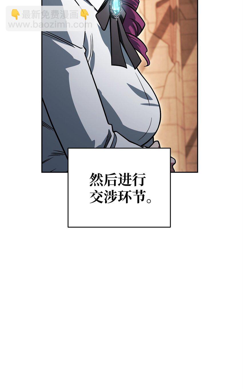 27 男人的崩溃(1/3)-第27话