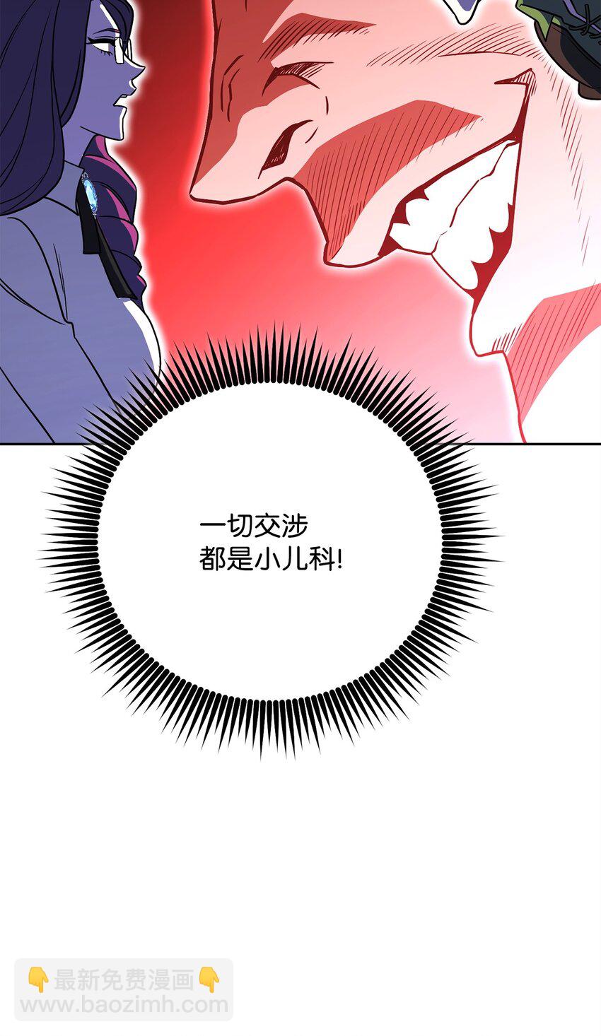 27 男人的崩溃(1/3)-第27话