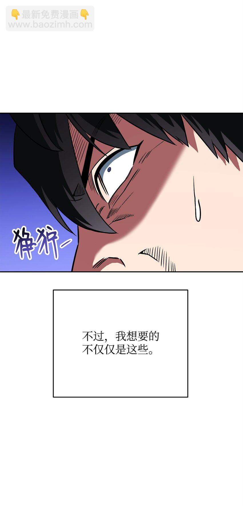 27 男人的崩溃(1/3)-第27话