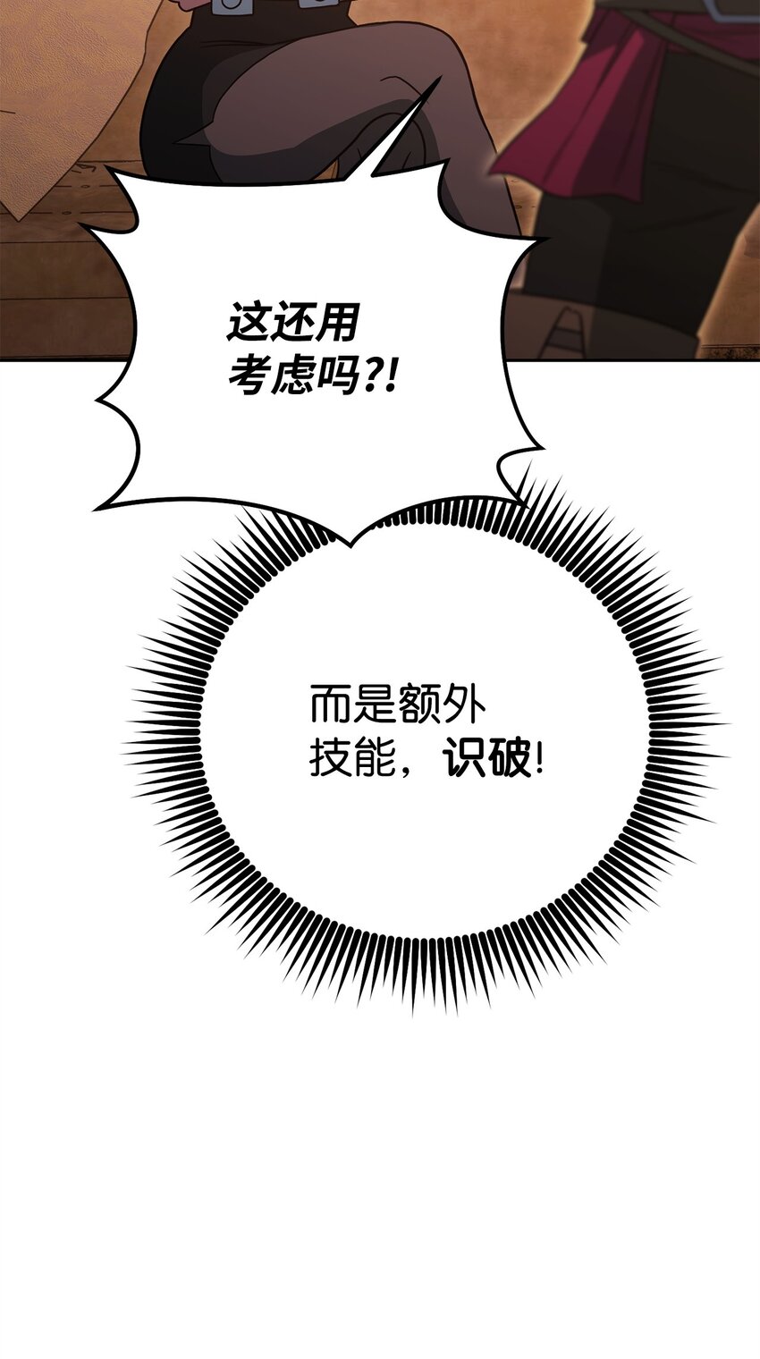 27 男人的崩溃(1/3)-第27话