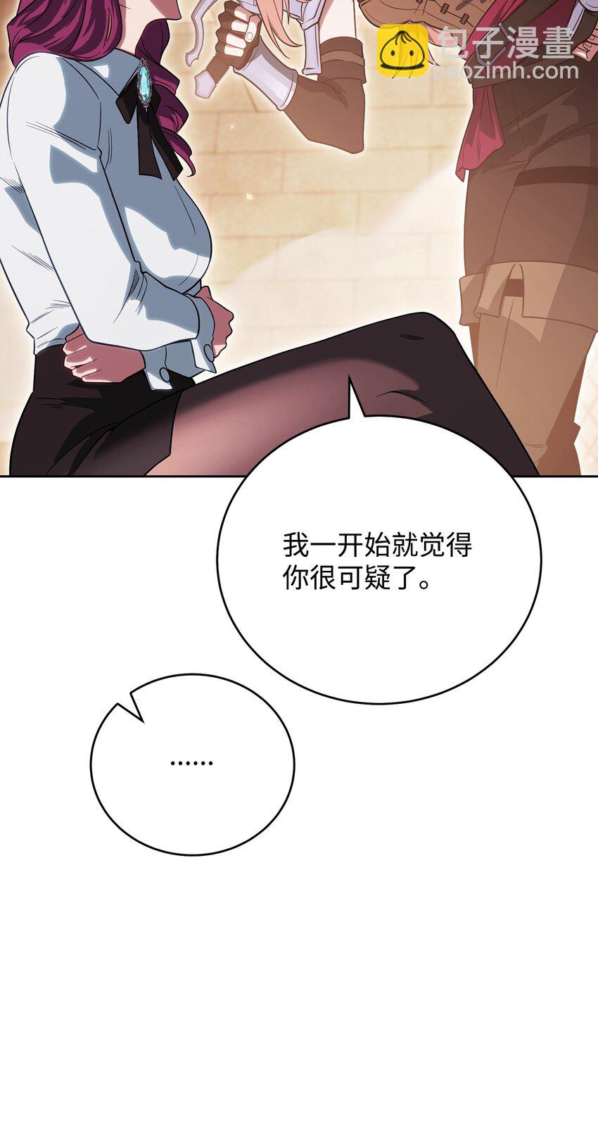 27 男人的崩溃(1/3)-第27话
