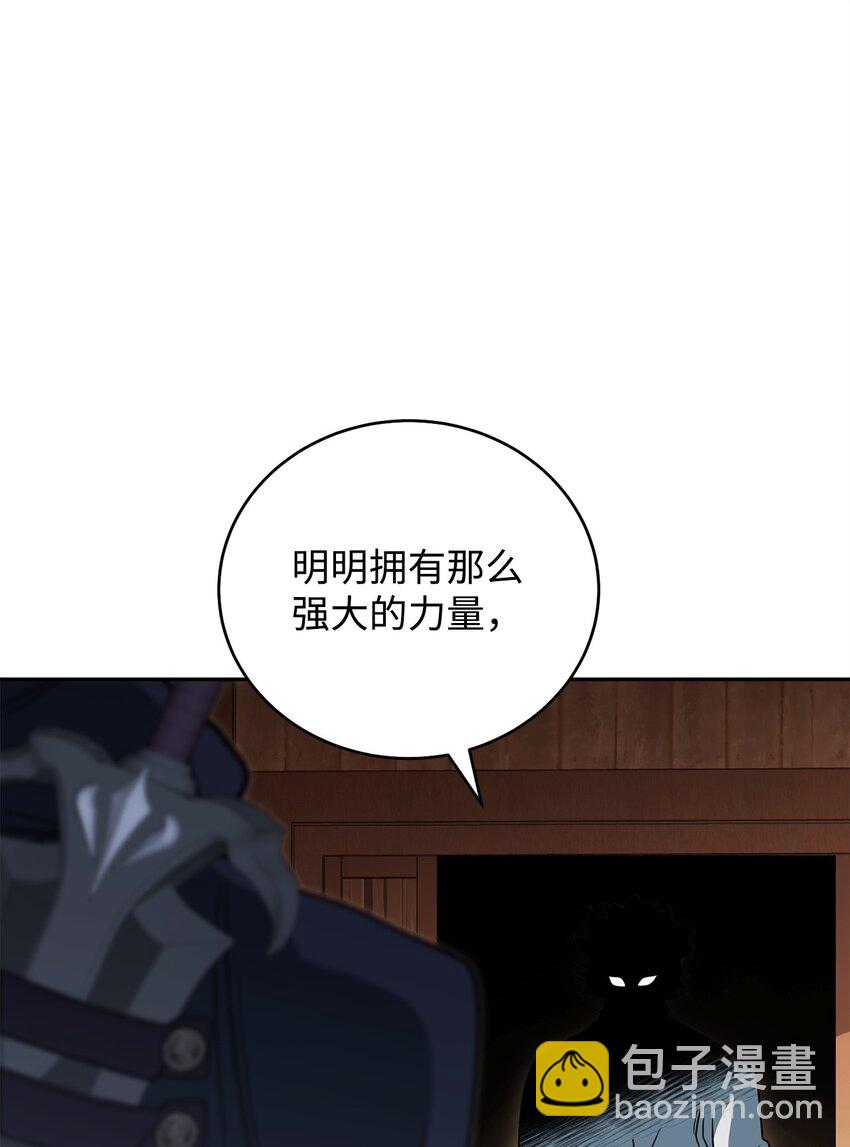 27 男人的崩溃(1/3)-第27话
