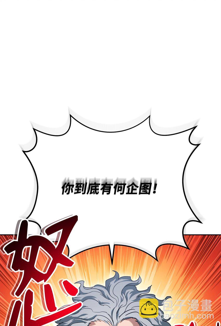 27 男人的崩溃(1/3)-第27话