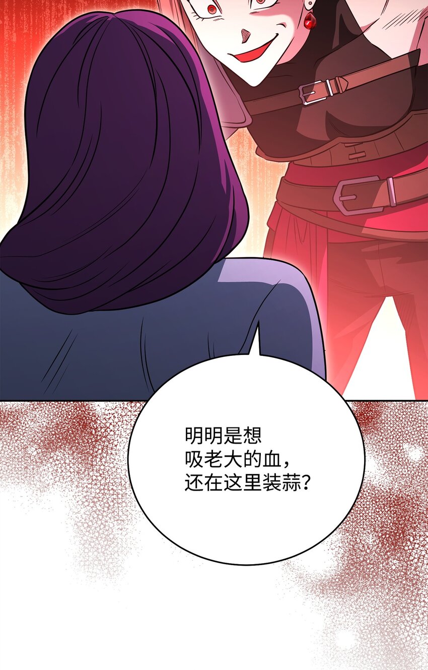 27 男人的崩溃(1/3)-第27话
