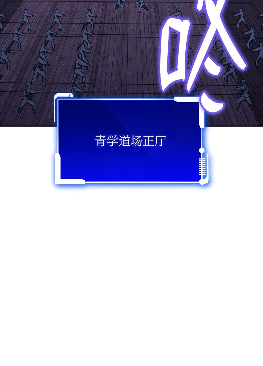 29 麻烦降临(1/3)-第29话