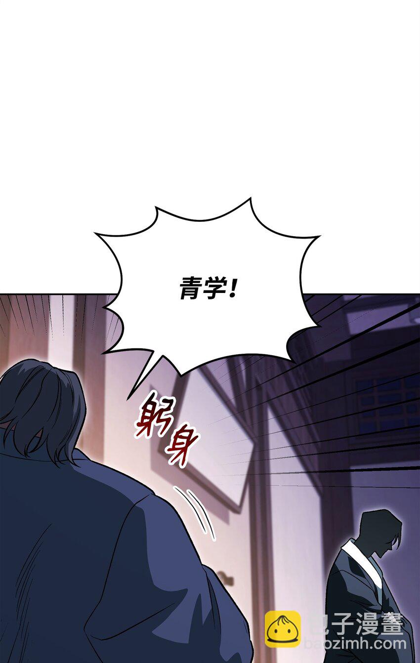 29 麻烦降临(1/3)-第29话