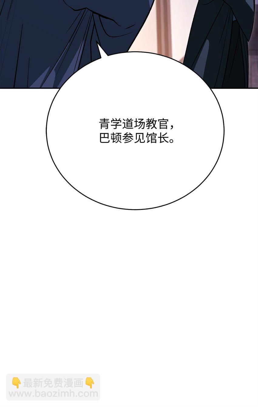 29 麻烦降临(1/3)-第29话