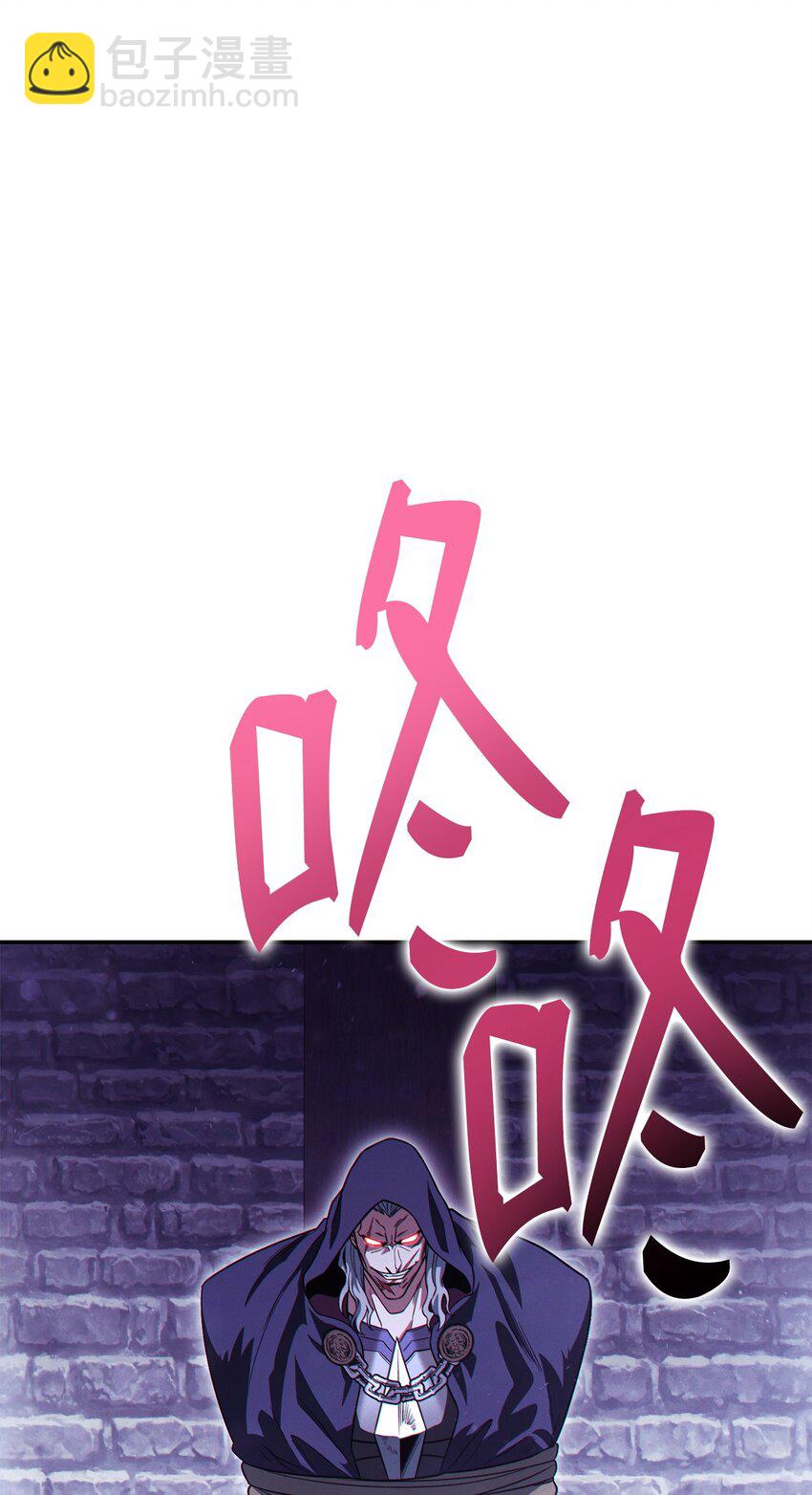 29 麻烦降临(1/3)-第29话