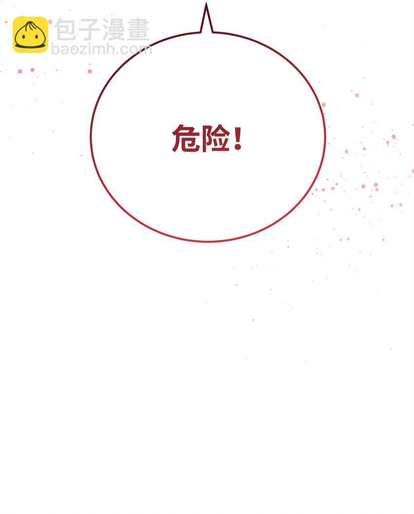 29 麻烦降临(1/3)-第29话