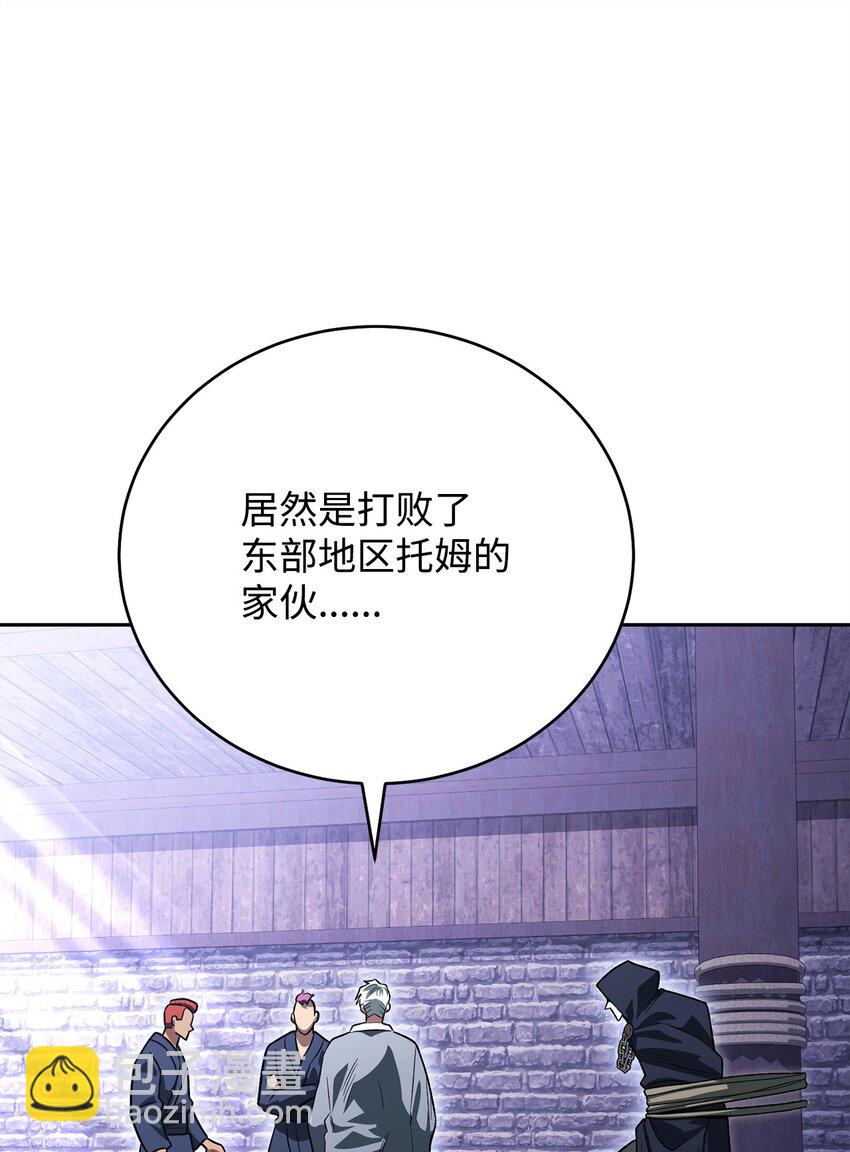 29 麻烦降临(1/3)-第29话