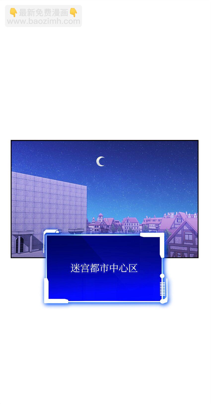 29 麻烦降临(1/3)-第29话