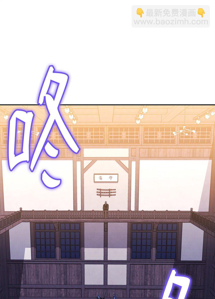 29 麻烦降临(1/3)-第29话