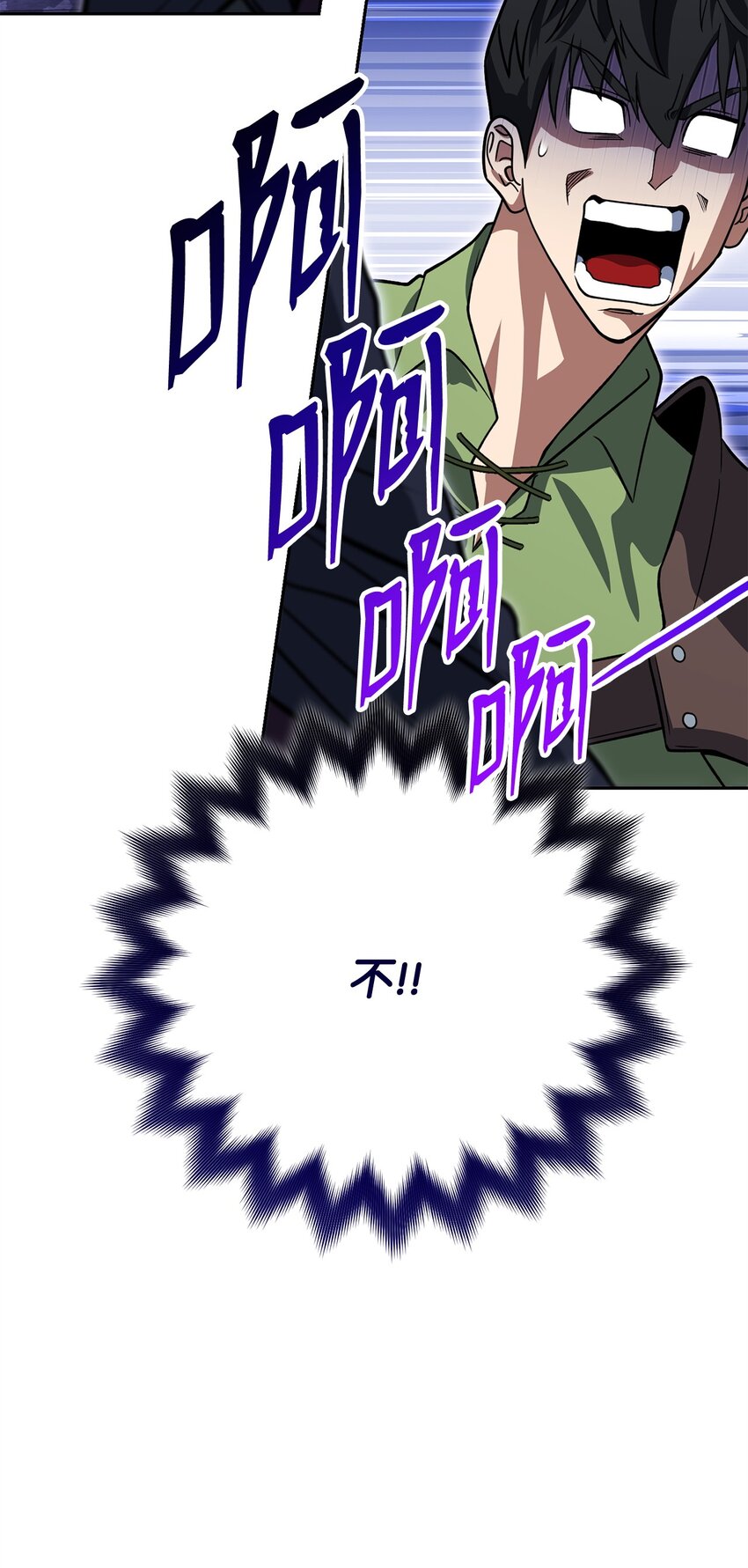 31 诡异的招式(1/3)-第31话