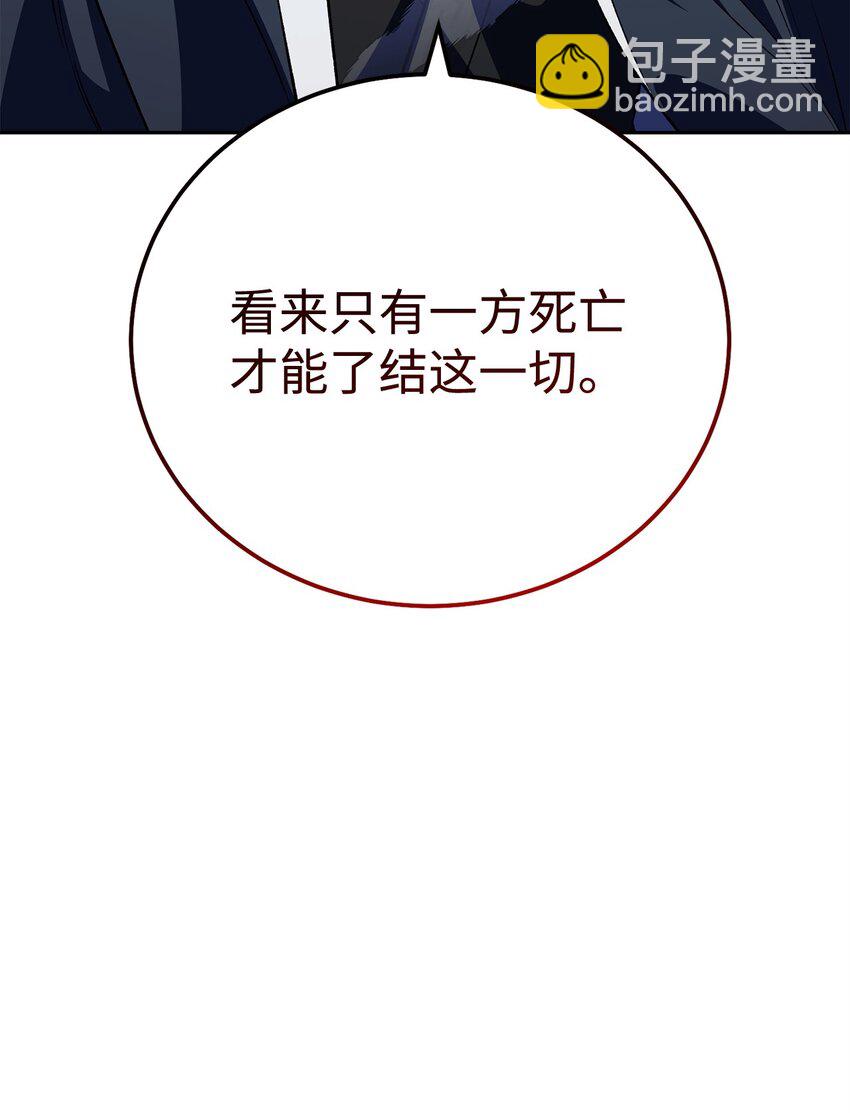 31 诡异的招式(1/3)-第31话