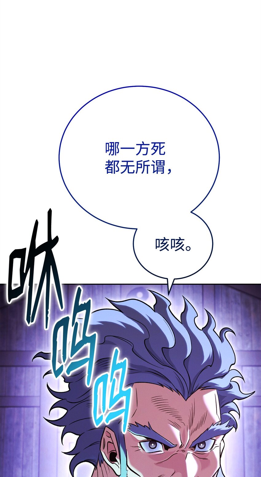 31 诡异的招式(1/3)-第31话