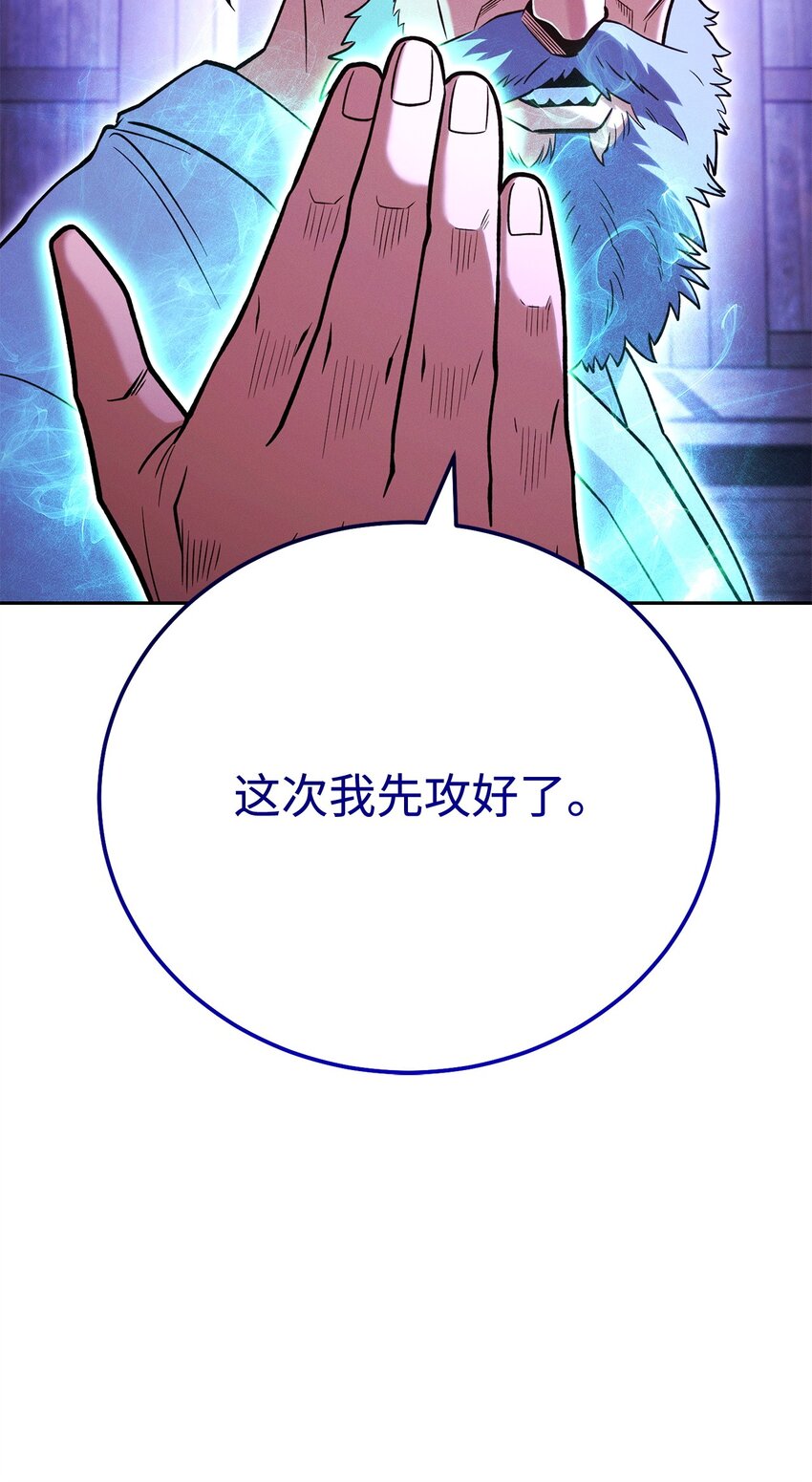 31 诡异的招式(1/3)-第31话