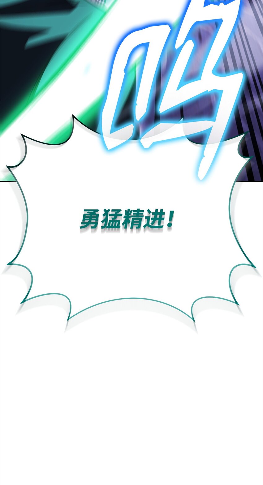 31 诡异的招式(1/3)-第31话