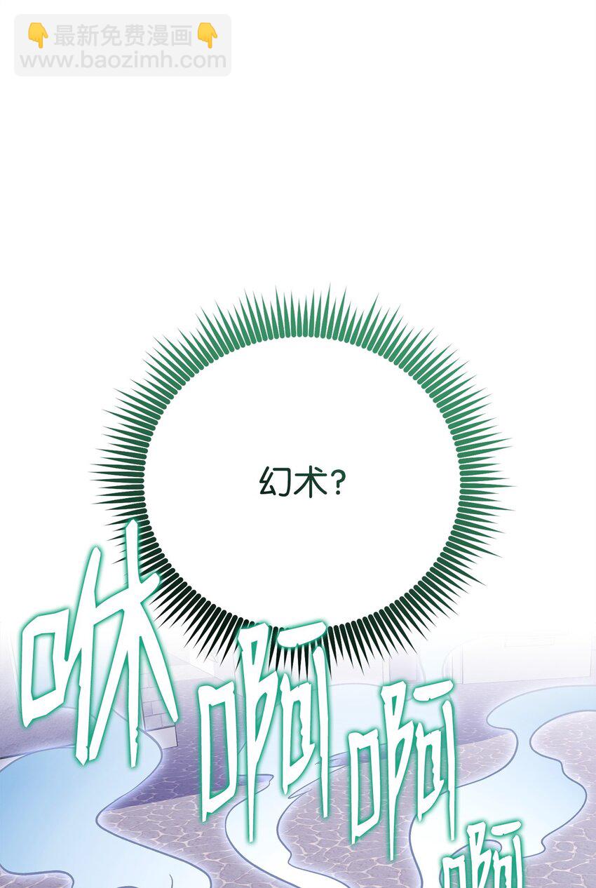 31 诡异的招式(1/3)-第31话