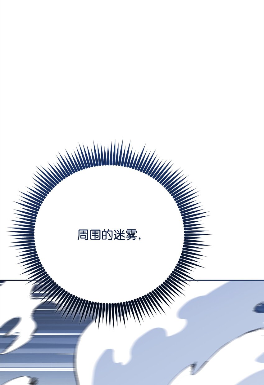 31 诡异的招式(1/3)-第31话