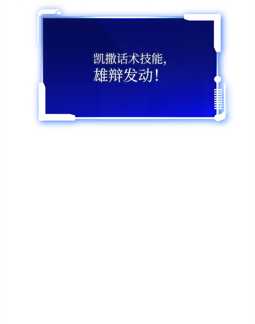 31 诡异的招式(1/3)-第31话