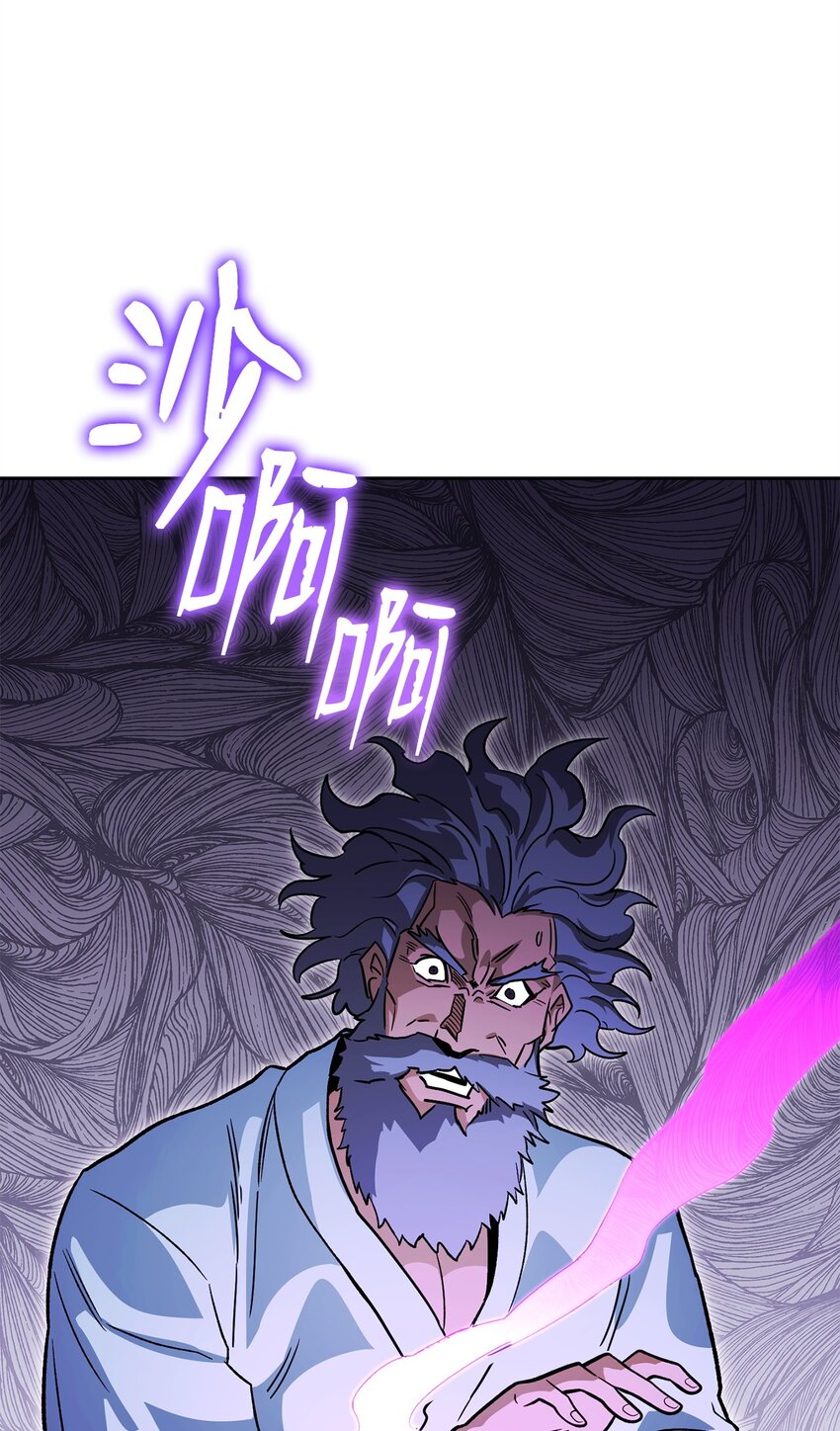 31 诡异的招式(1/3)-第31话