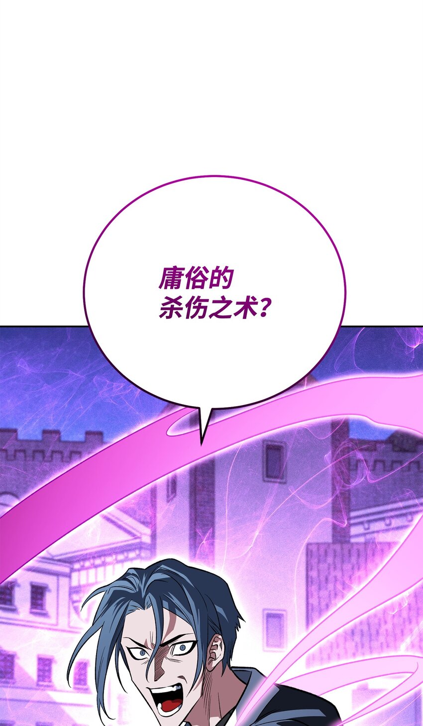 31 诡异的招式(1/3)-第31话