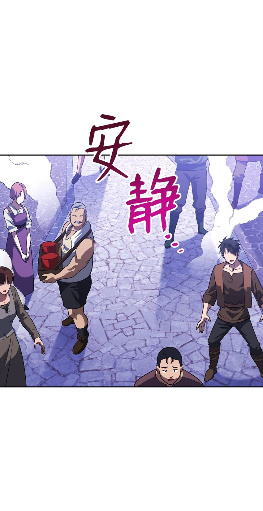 31 诡异的招式(1/3)-第31话