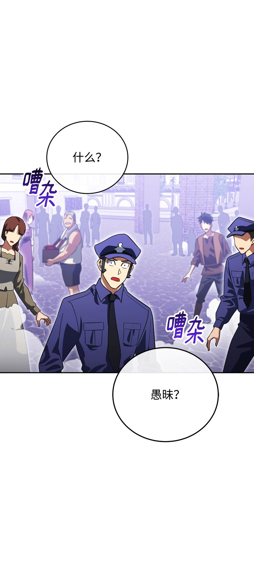31 诡异的招式(1/3)-第31话
