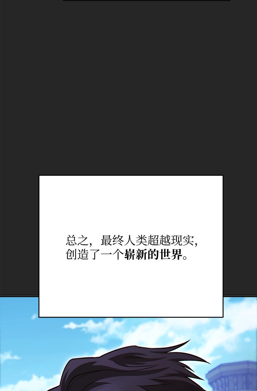 33 坑兄弟(1/2)-第33话