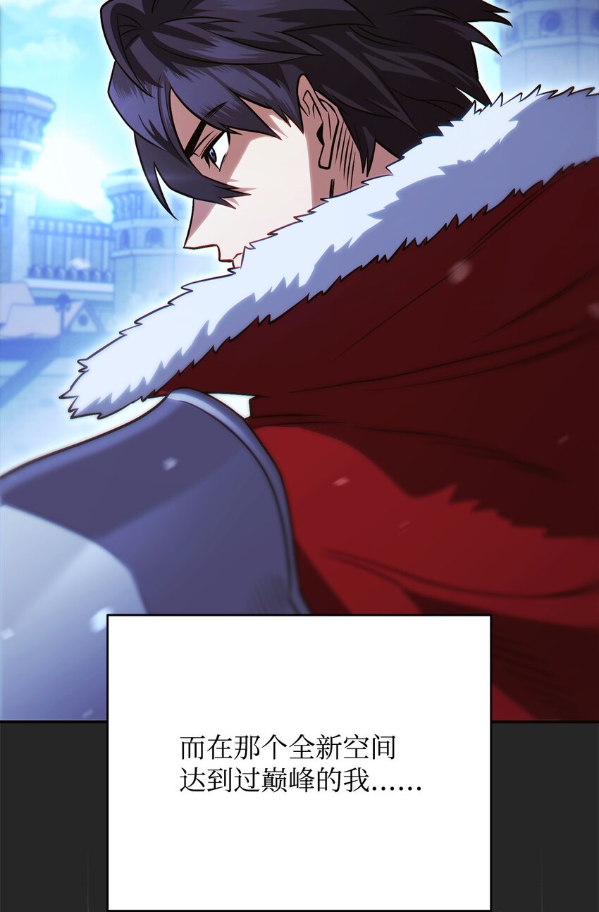 33 坑兄弟(1/2)-第33话