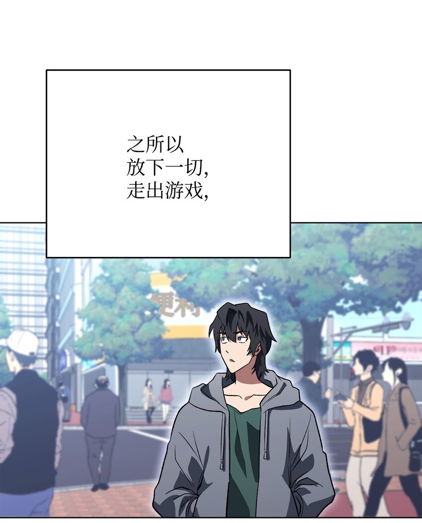 33 坑兄弟(1/2)-第33话