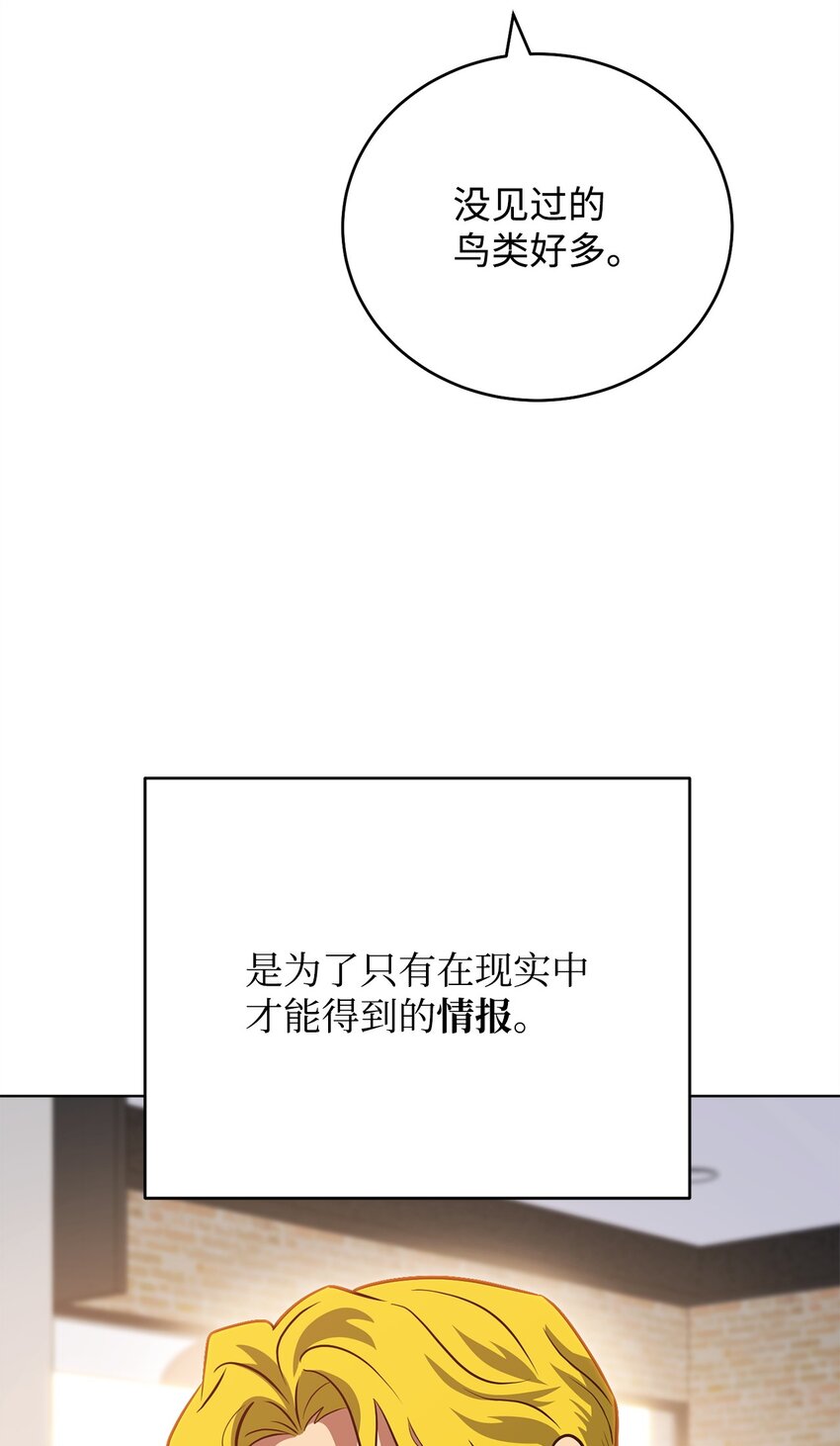 33 坑兄弟(1/2)-第33话