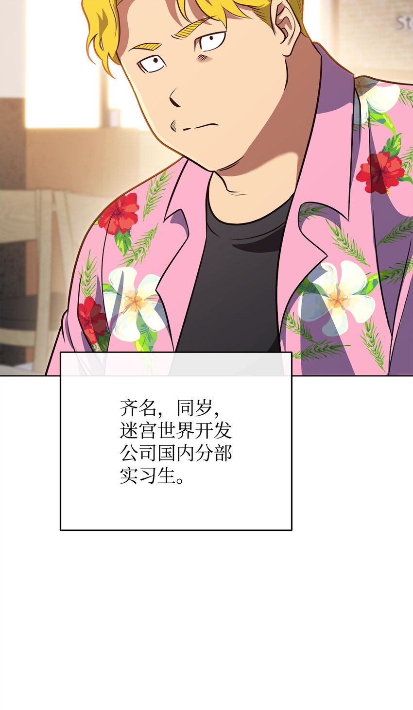 33 坑兄弟(1/2)-第33话