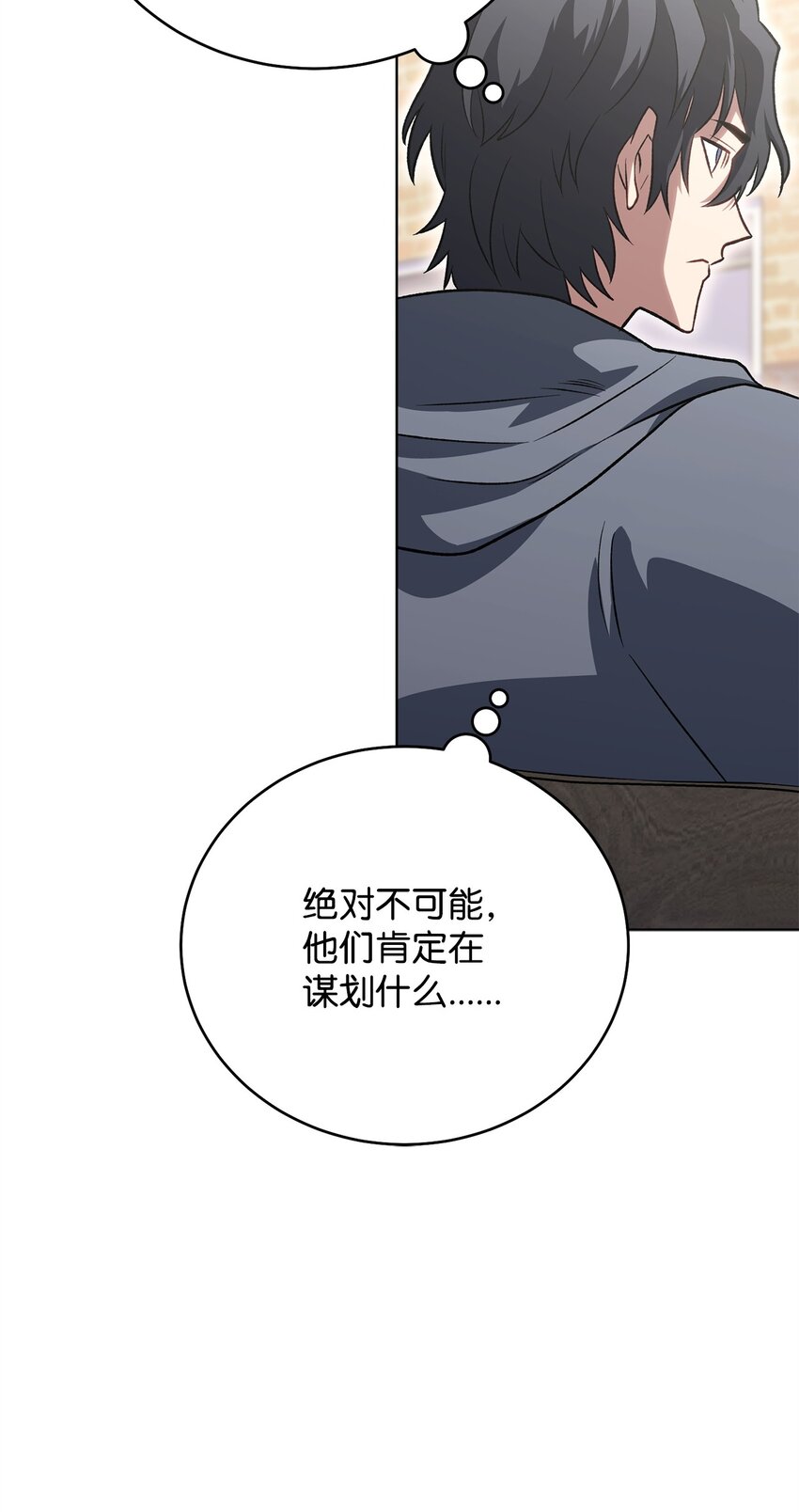 33 坑兄弟(1/2)-第33话