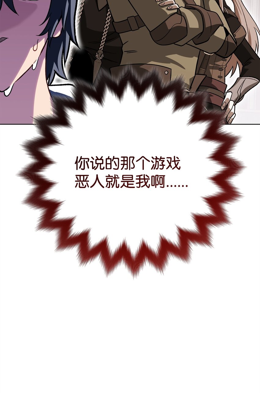 33 坑兄弟(1/2)-第33话