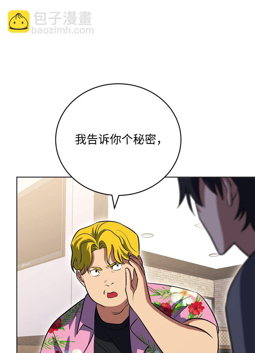 33 坑兄弟(1/2)-第33话